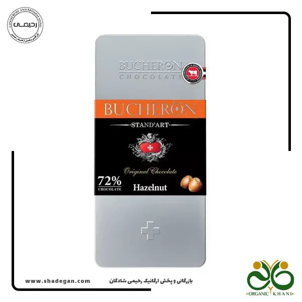 شکلات تلخ بوچرون طعم فندق 72 درصد — تصویر ۲