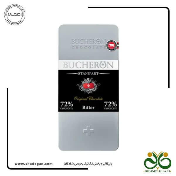 شکلات تلخ بوچرون 72 درصد | Bucheron dark chocolate — تصویر ۲