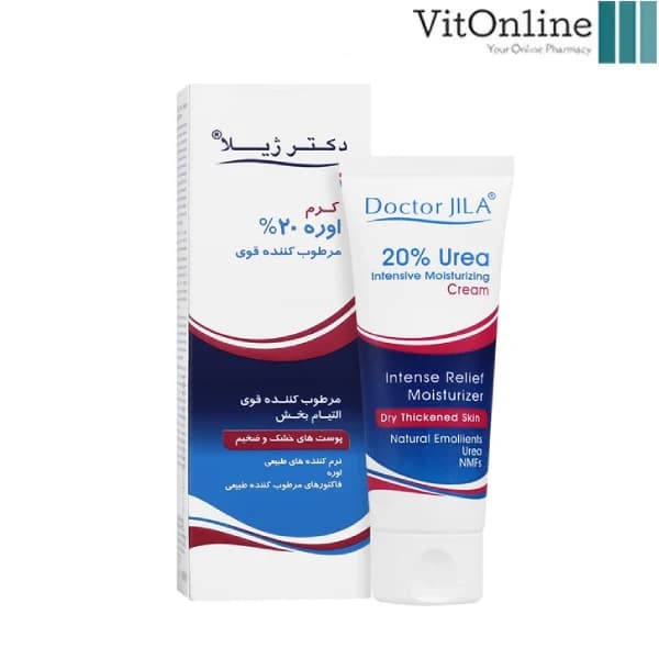 کرم مرطوب کننده قوی حاوی اوره 20 درصد دکتر ژیلا