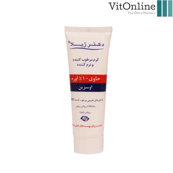 کرم مرطوب کننده حاوی 10 درصد اوره دکتر ژیلا