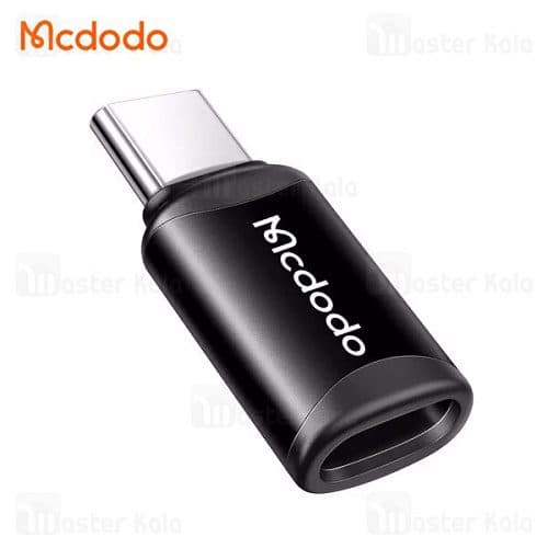 تبدیل Type C به لایتنینگ مک دودو توان 3 آمپر Mcdodo Lightning to Type C OT-7700