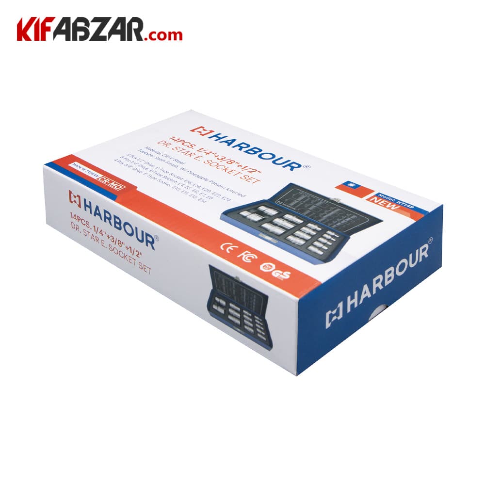 جعبه بکس هاربر 14 پارچه ترکیبی ستاره ای E مدل HT14P — تصویر ۱۱