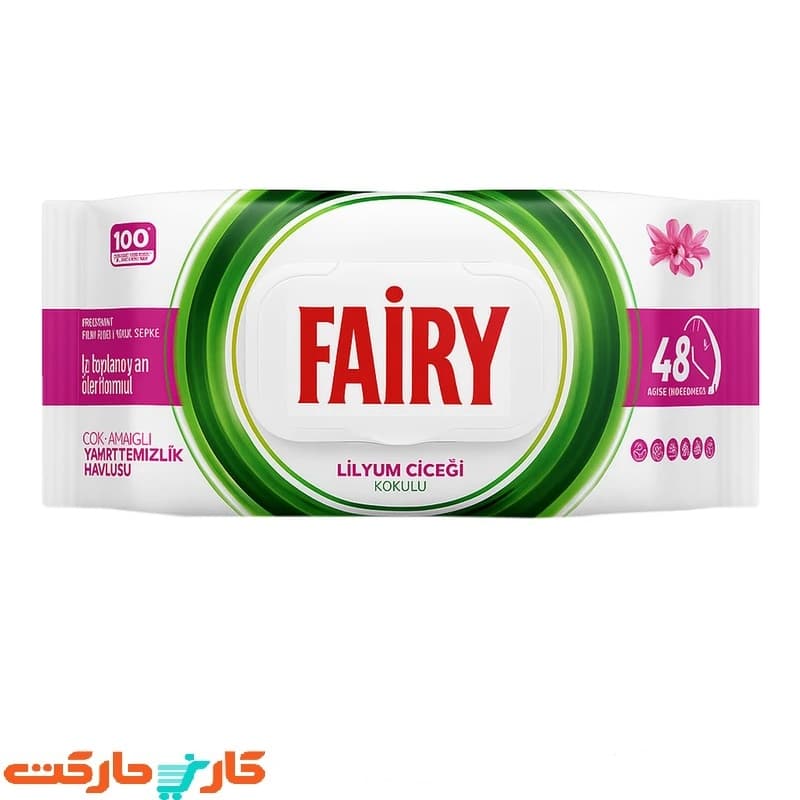 دستمال مرطوب سطوح فیری 100 برگی رایحه لیلیوم Fairy Lilium Wips
