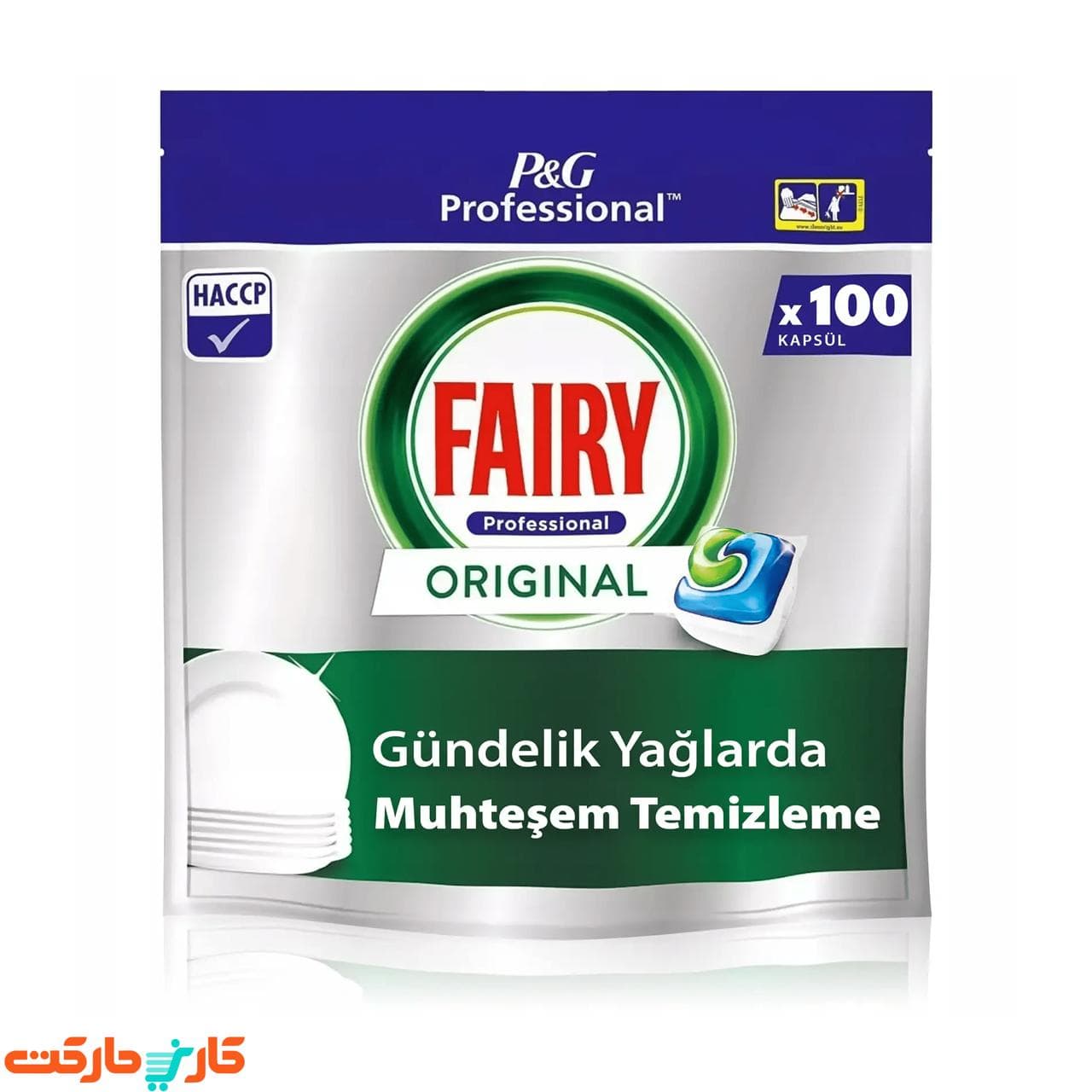 قرص ماشین ظرفشویی فیری اورجینال (Fairy Orginal) همه کاره 100 عددی
