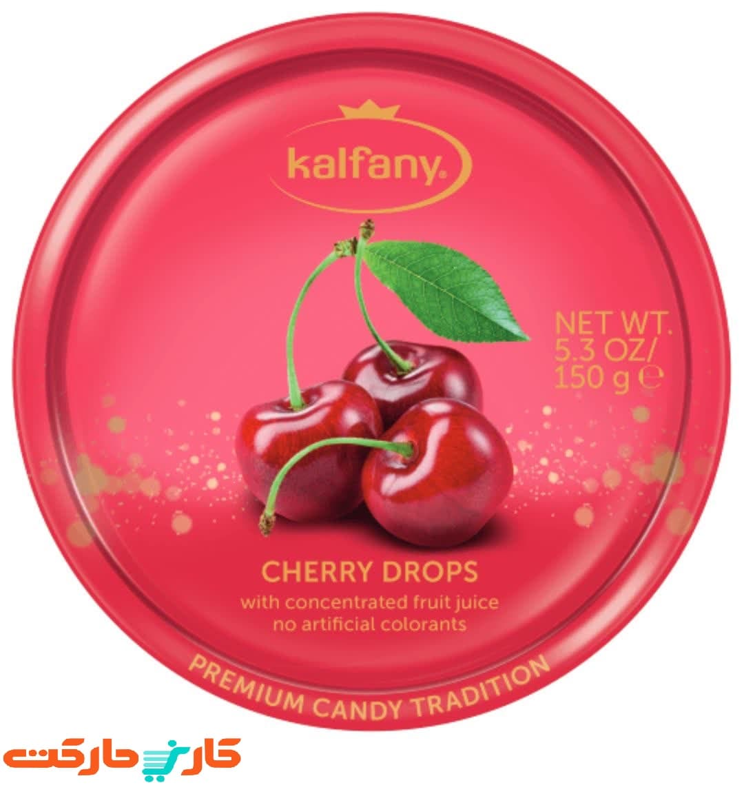 آبنبات میوه ای کالفانی با طعم گیلاس 150 گرم Kalfani