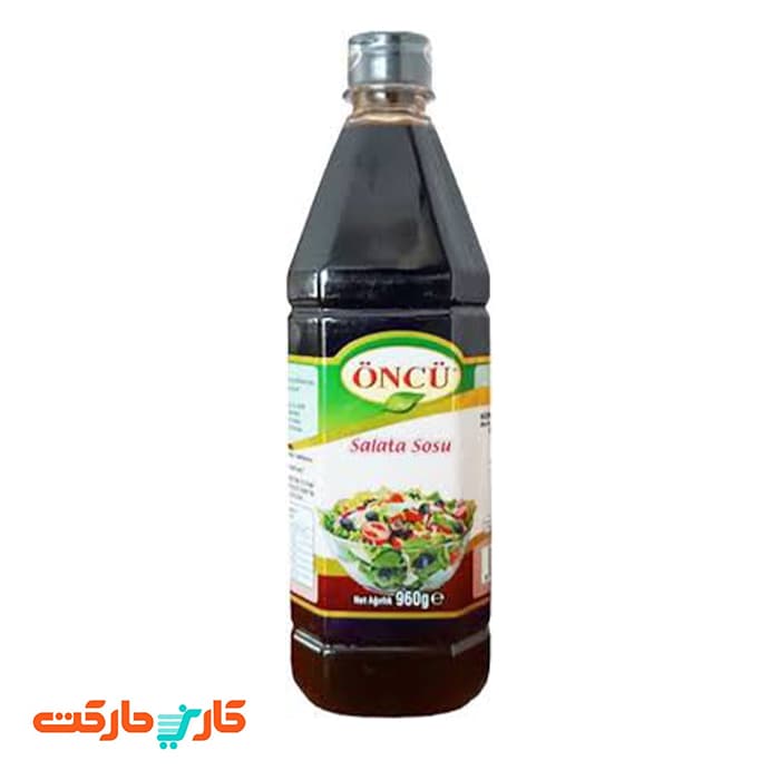 سس سالاد انار مدل آرومالی اونجو (Oncu) 960 گرم