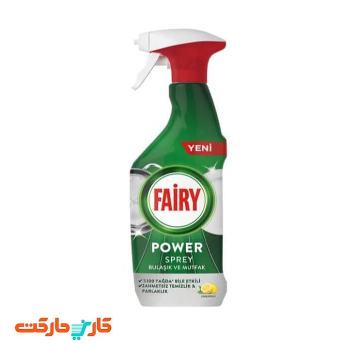 اسپری همه کاره فیری (FAIRY) مدل پاور 500 میلی لیتر