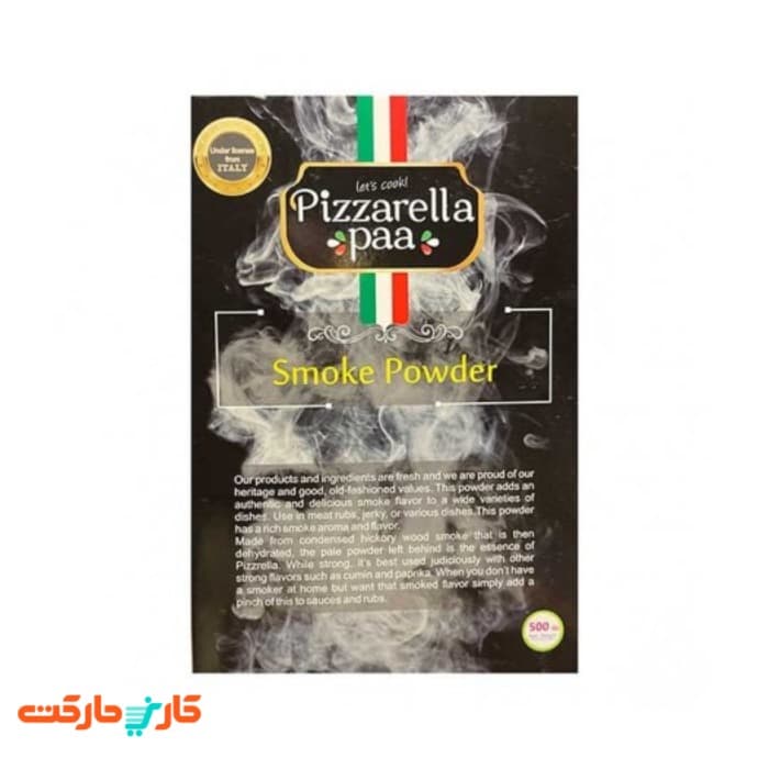 ساشه ادویه پودر دود پیزارلا پا (Pizzarella paa) 50 گرم