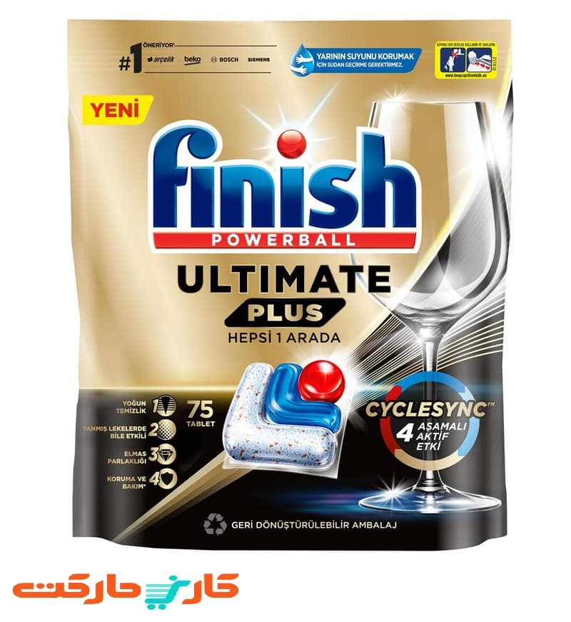 قرص ماشین ظرفشویی فینیش کوانتوم آلتیمیت پلاس 75 عددی Quantum Ultimate Plus finish