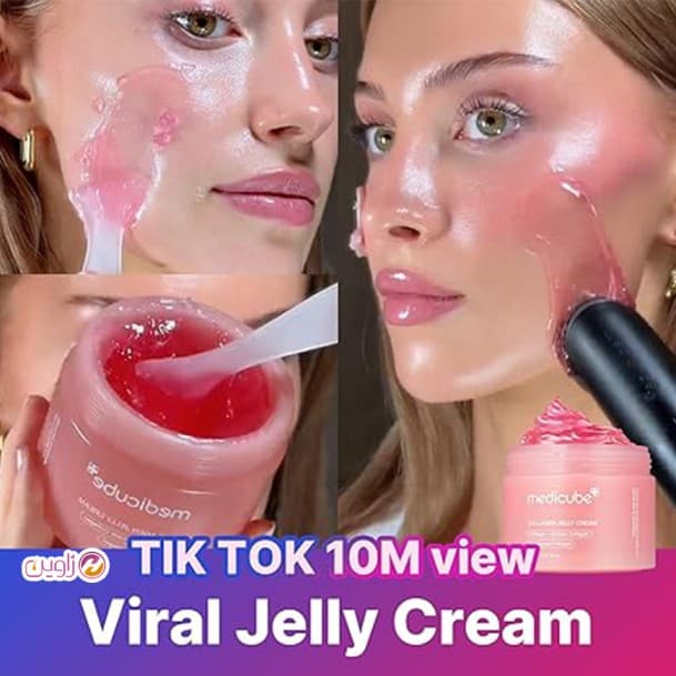 ژل کرم جوانساز،آبرسان و تقویت کننده پوست مدی کیوب 50میل — تصویر ۶