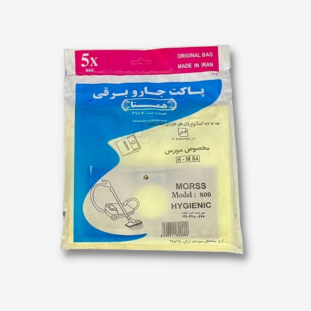 پاكت جاروبرقی مورس همتا
