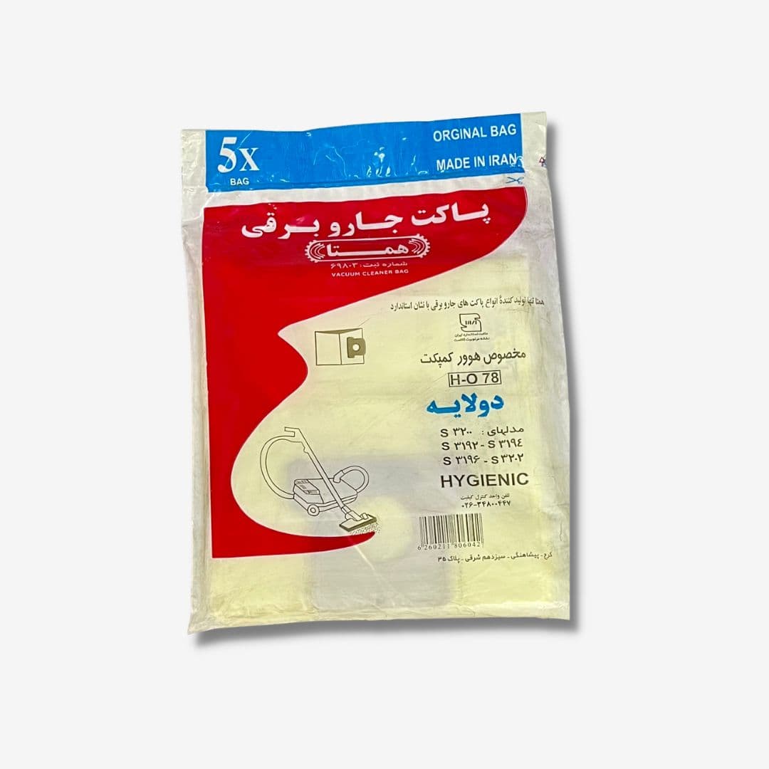 پاكت جاروبرقی هوور كمپكت همتا — تصویر ۳