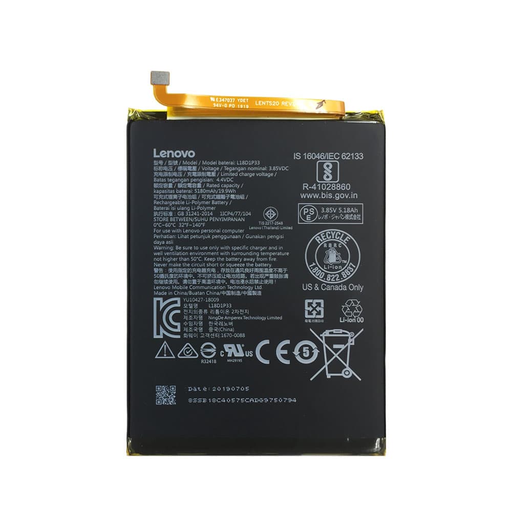باتری گوشی لنوو Lenovo Tab V7 — تصویر ۳