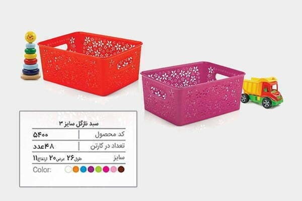 سبد سایز 3 مدل نازگل مشکات پلاستیک