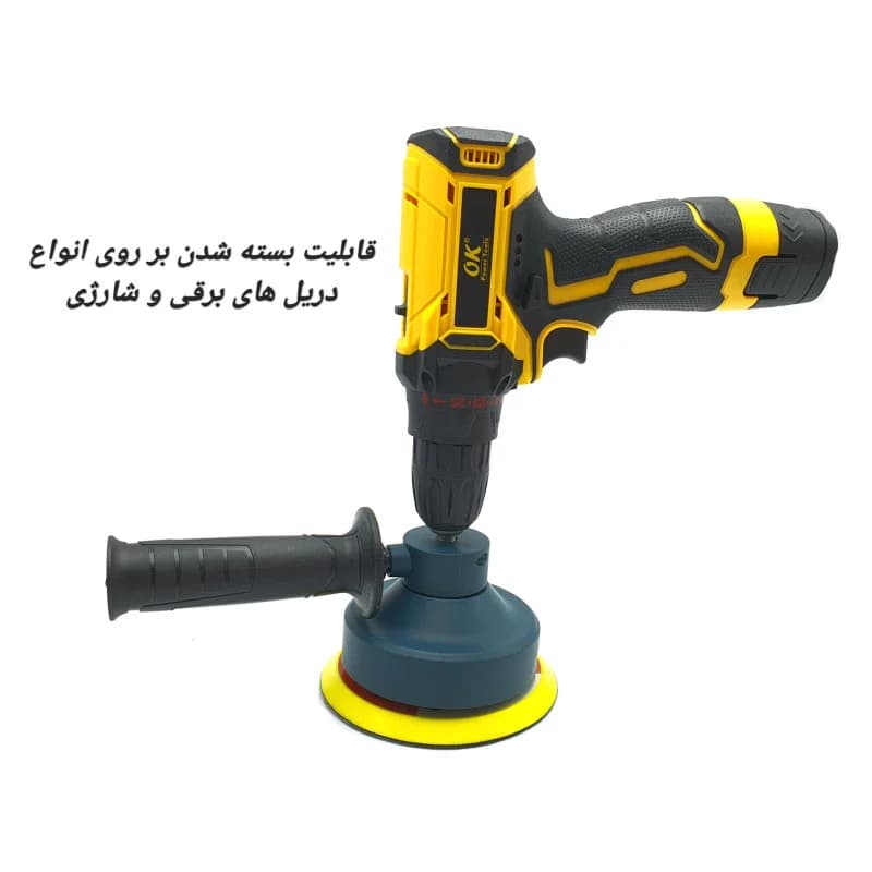 تبدیل دریل به دستگاه پولیش باس مدل ANGLE-GRINDER — تصویر ۳