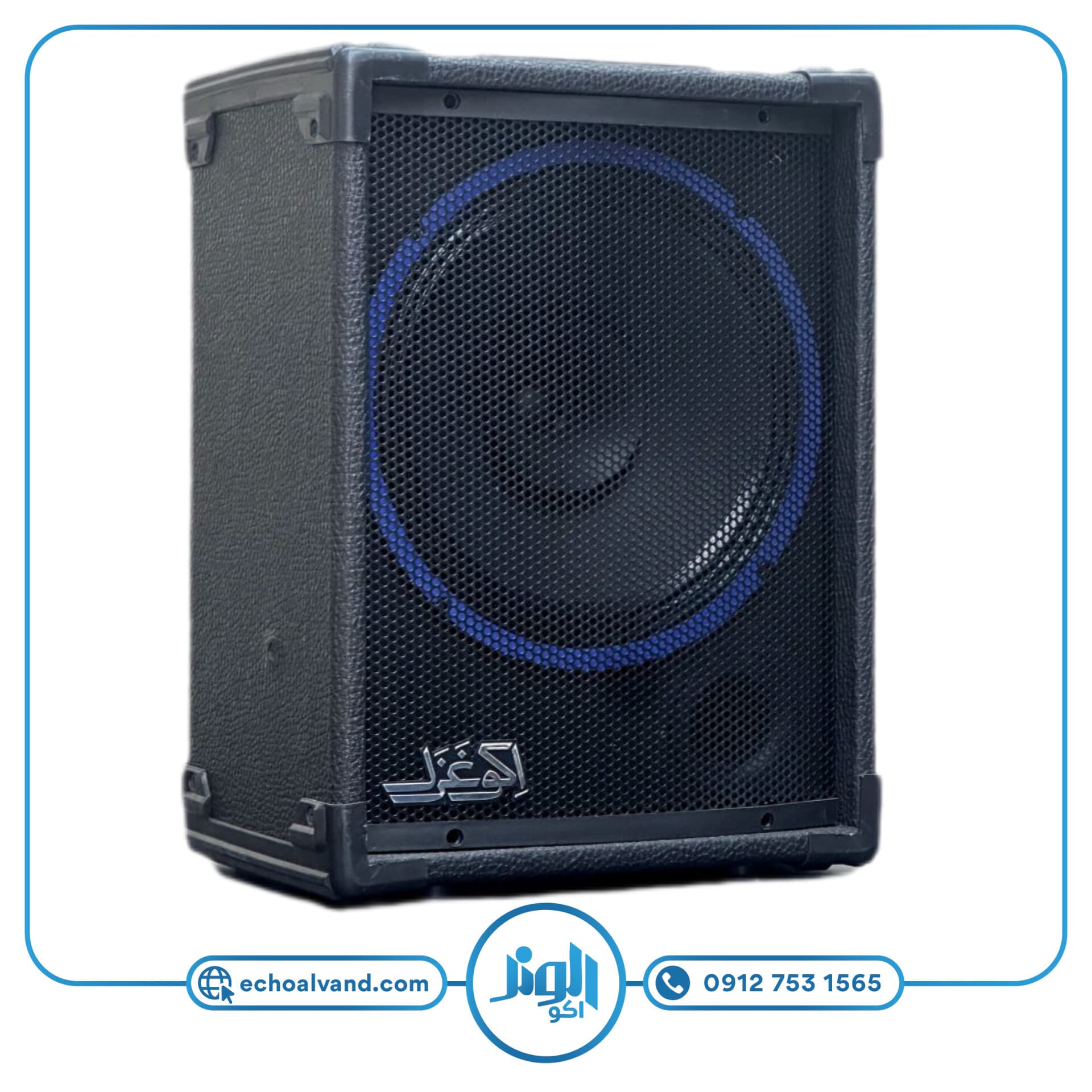 اکو همراه پرتابل 12 اینچ بزرگ شارژی اکو غزل G120B MP3