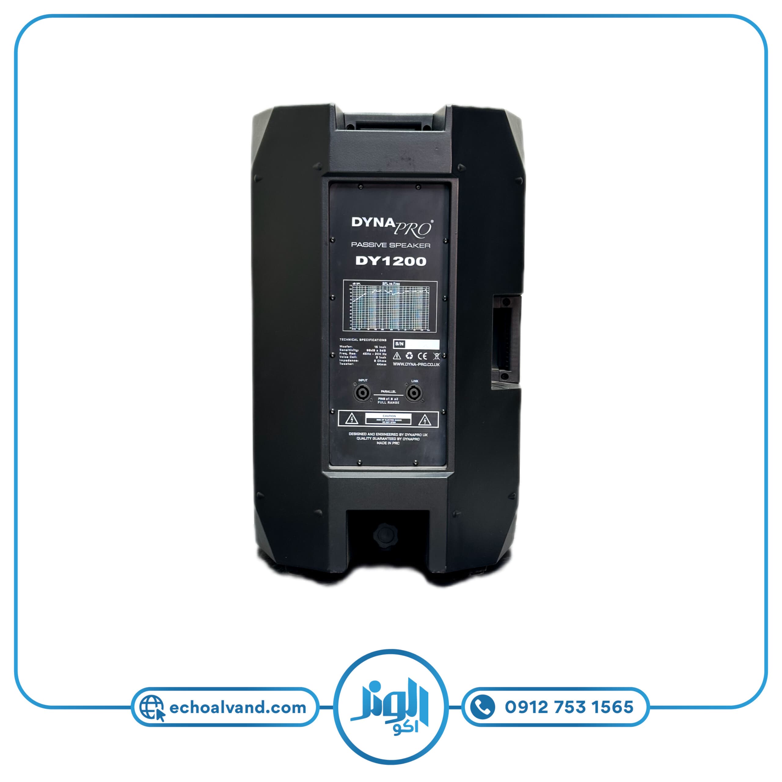اسپیکر پسیو 15 اینچ دایناپرو مدل DYNAPRO-DY1200 — تصویر ۱۰