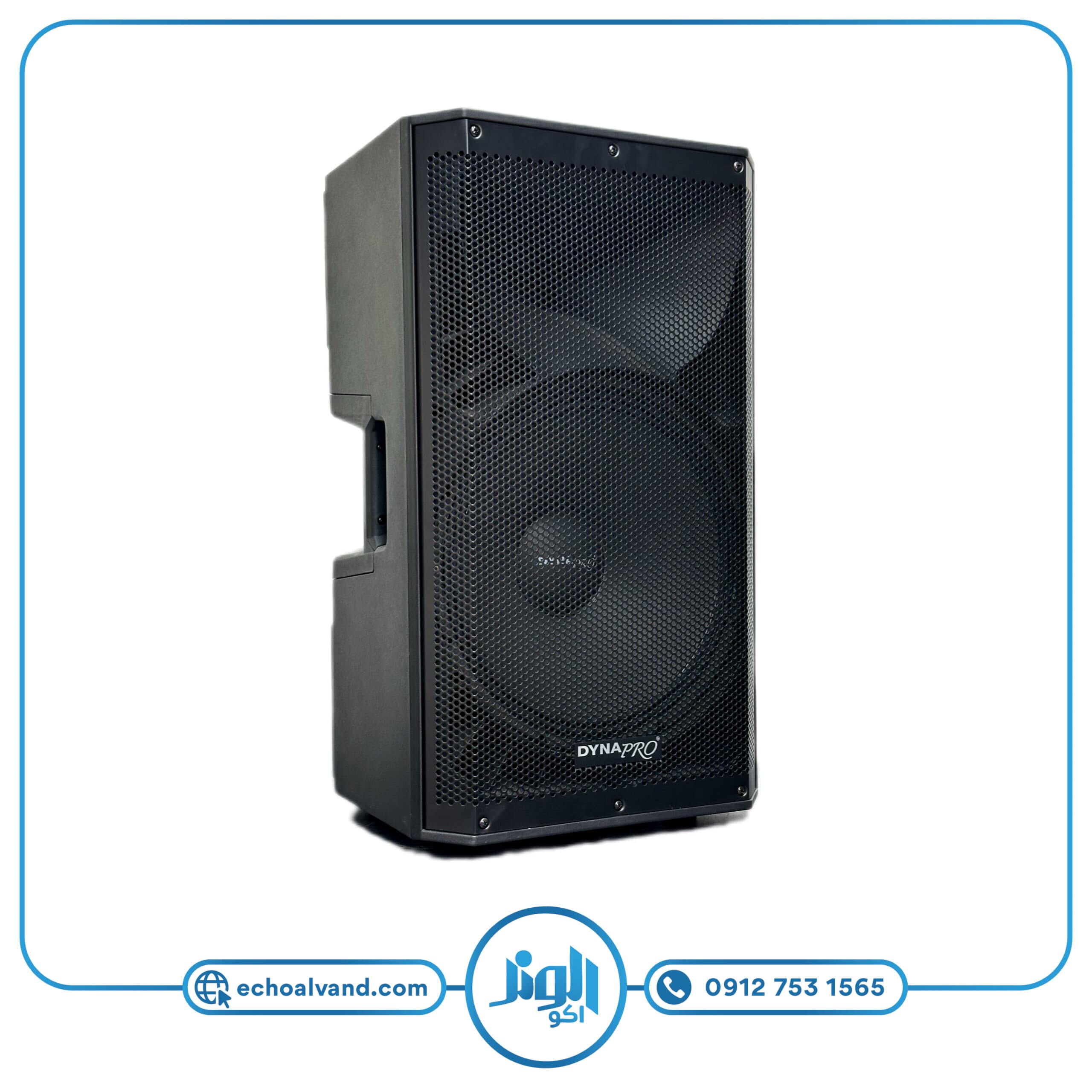 اسپیکر پسیو 15 اینچ دایناپرو مدل DYNAPRO-DY1200 — تصویر ۳