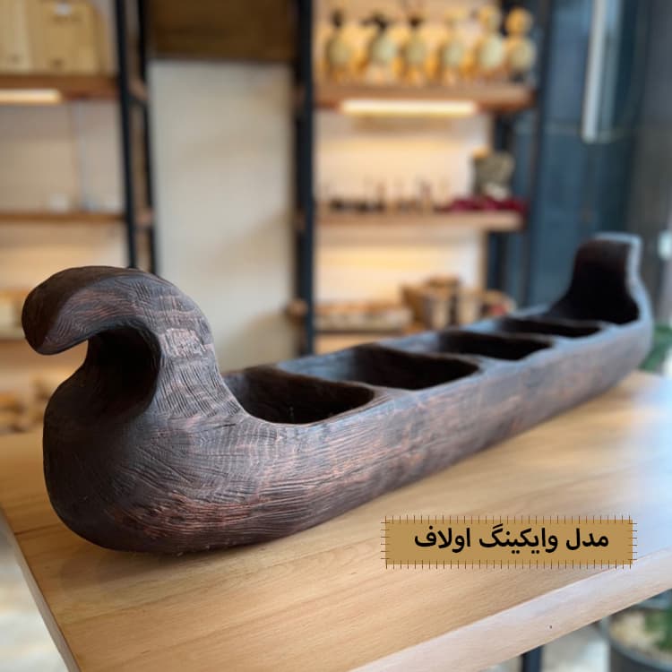 قایق پذیرایی چوبی دست‌ ساز راش