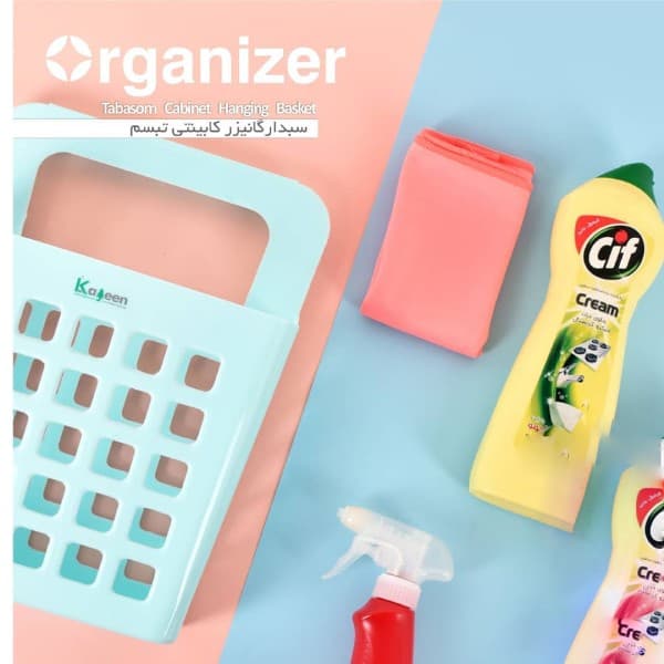 سبد کابینتی آویز همه کاره S500 — تصویر ۴
