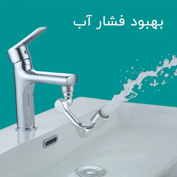 سرشیر متحرک استیل بازویی درجه 1 — تصویر ۱۲