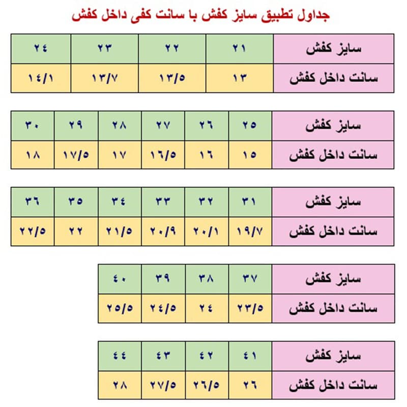 نیم بوت پسرانه مدل B-BRPS99 — تصویر ۷