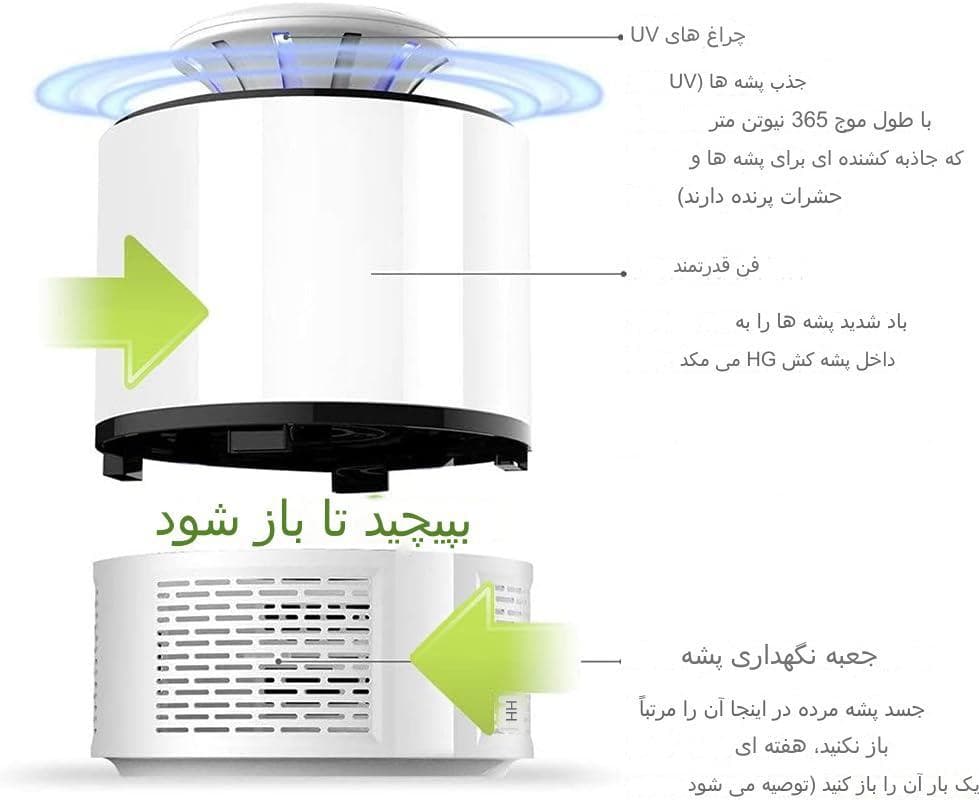 حشره کش برقی خانگی مکشی O443 — تصویر ۱۲