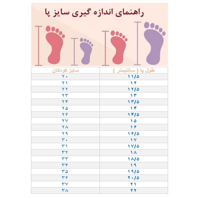 کفش راحتی دخترانه مدل A-YDS61 — تصویر ۵