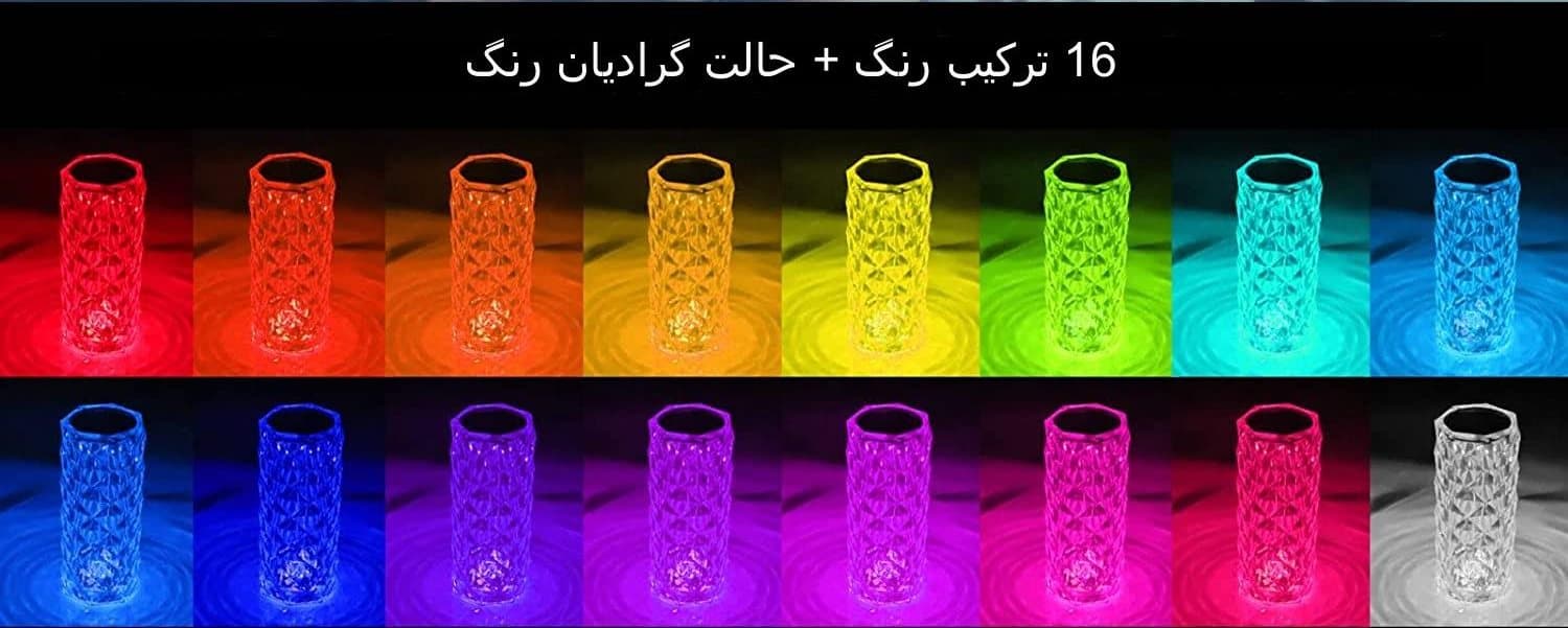 چراغ خواب رومیزی کریستال شارژی D5565 — تصویر ۱۱