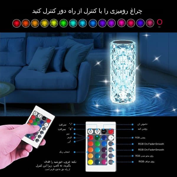 چراغ خواب رومیزی کریستال شارژی D5565 — تصویر ۸