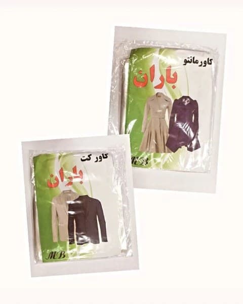 کاور مانتو و کت پلاستیکی بسته 8 عددی