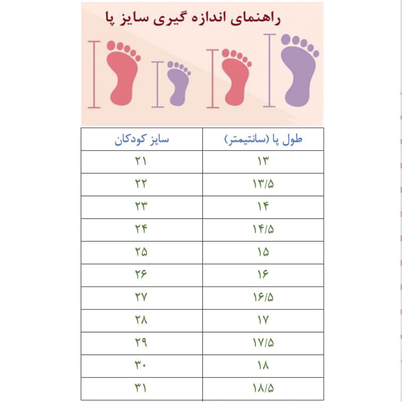 کفش دخترانه مدل DI-BLDS86 — تصویر ۴