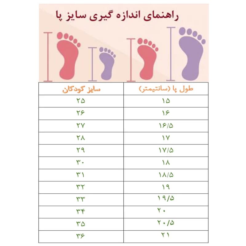 کفش راحتی مدل S-WHORDS94 — تصویر ۷