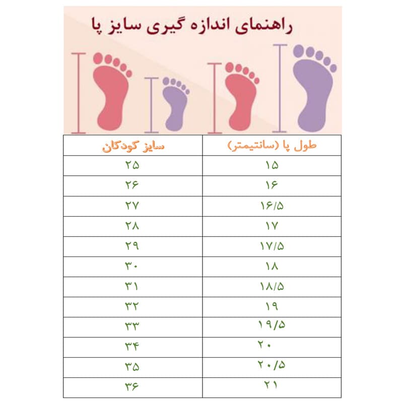 کفش دخترانه مدل S-BLRDS82 — تصویر ۷