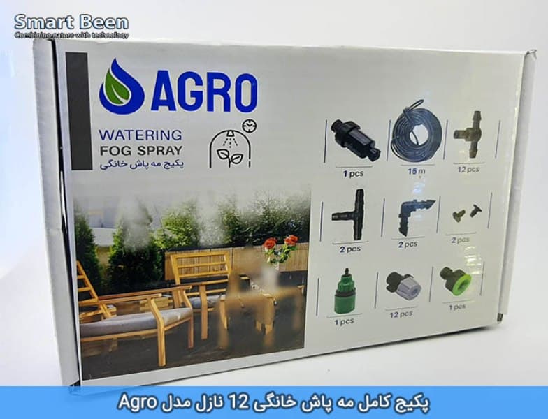 سیستم مه پاش بدون نیاز به پمپ قوی S2111