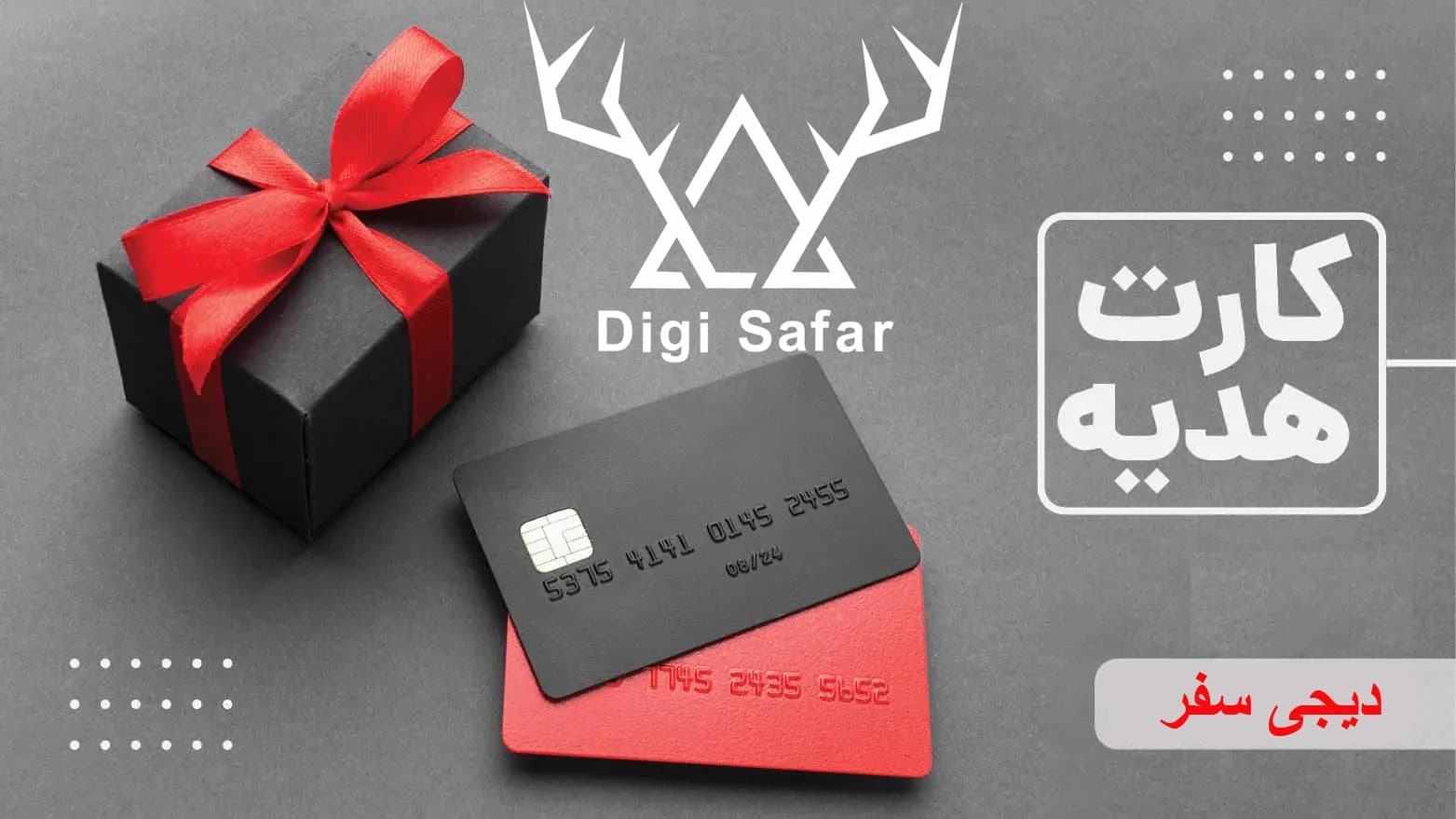 کارت هدیه 10 میلیون تومانی — تصویر ۳