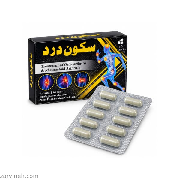 قرص سکون درد — تصویر ۵