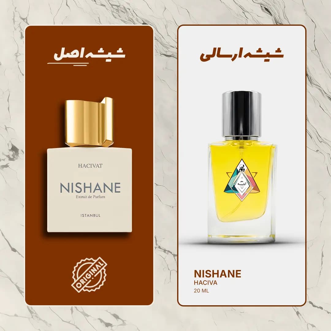 عطر نیشان مدل هاجیوات دکانت 50 میل دستساز Nishane Hacivat عطر آینه — تصویر ۵