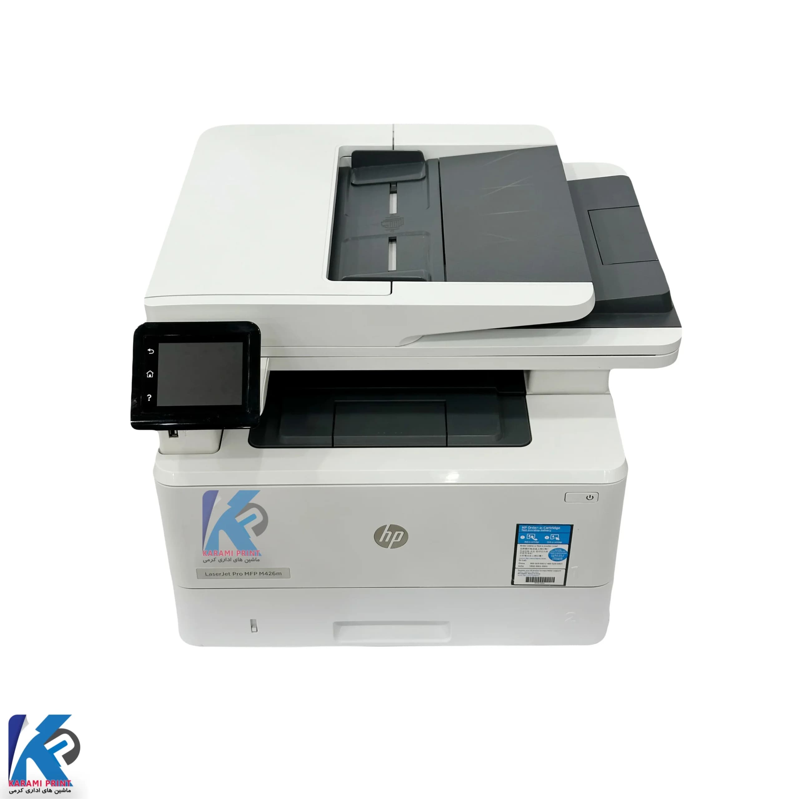 پرینتر چندکاره لیزری استوک اچ پی مدل LaserJet Pro MFP M426fdn