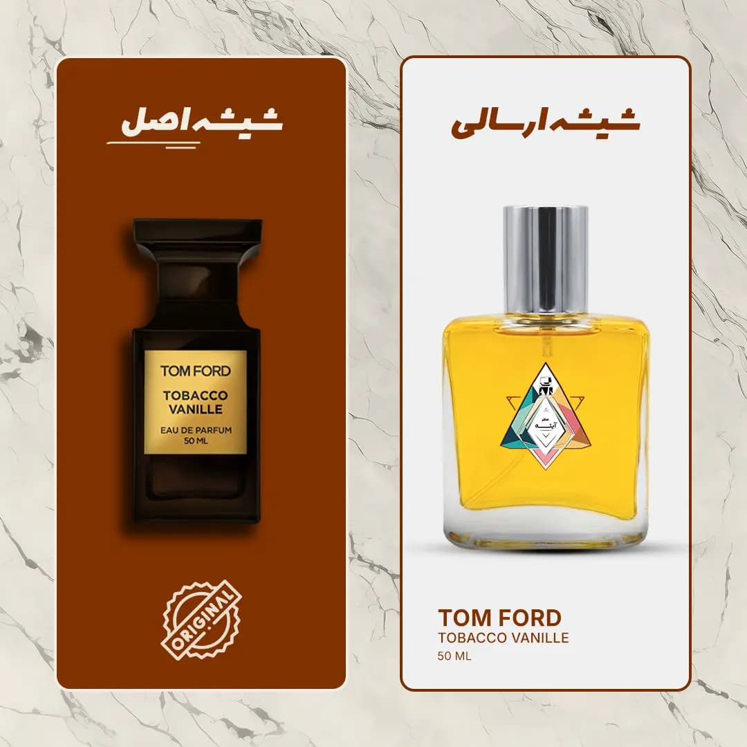 عطر تام فورد توباکو وانیل (TOM FORD Tobacco Vanille) دستساز عطر آینه — تصویر ۸