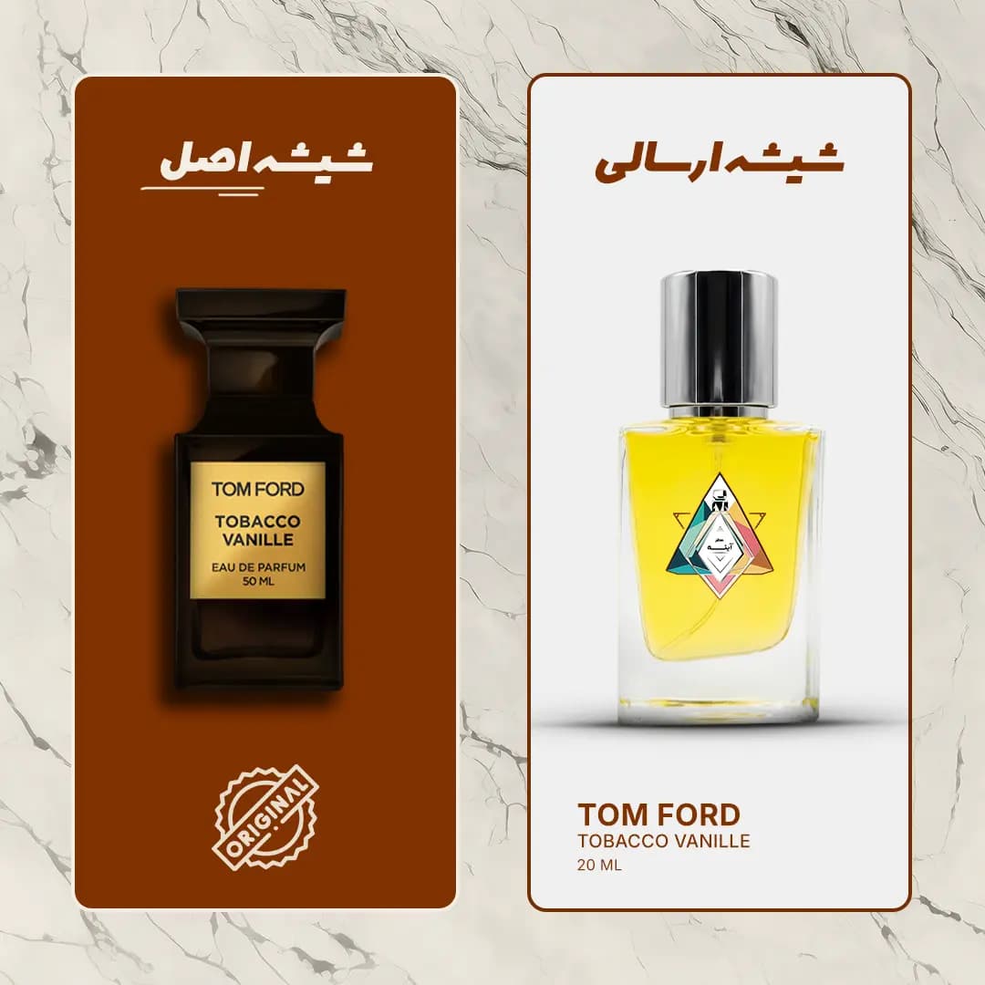 عطر تام فورد توباکو وانیل (TOM FORD Tobacco Vanille) دستساز عطر آینه — تصویر ۵