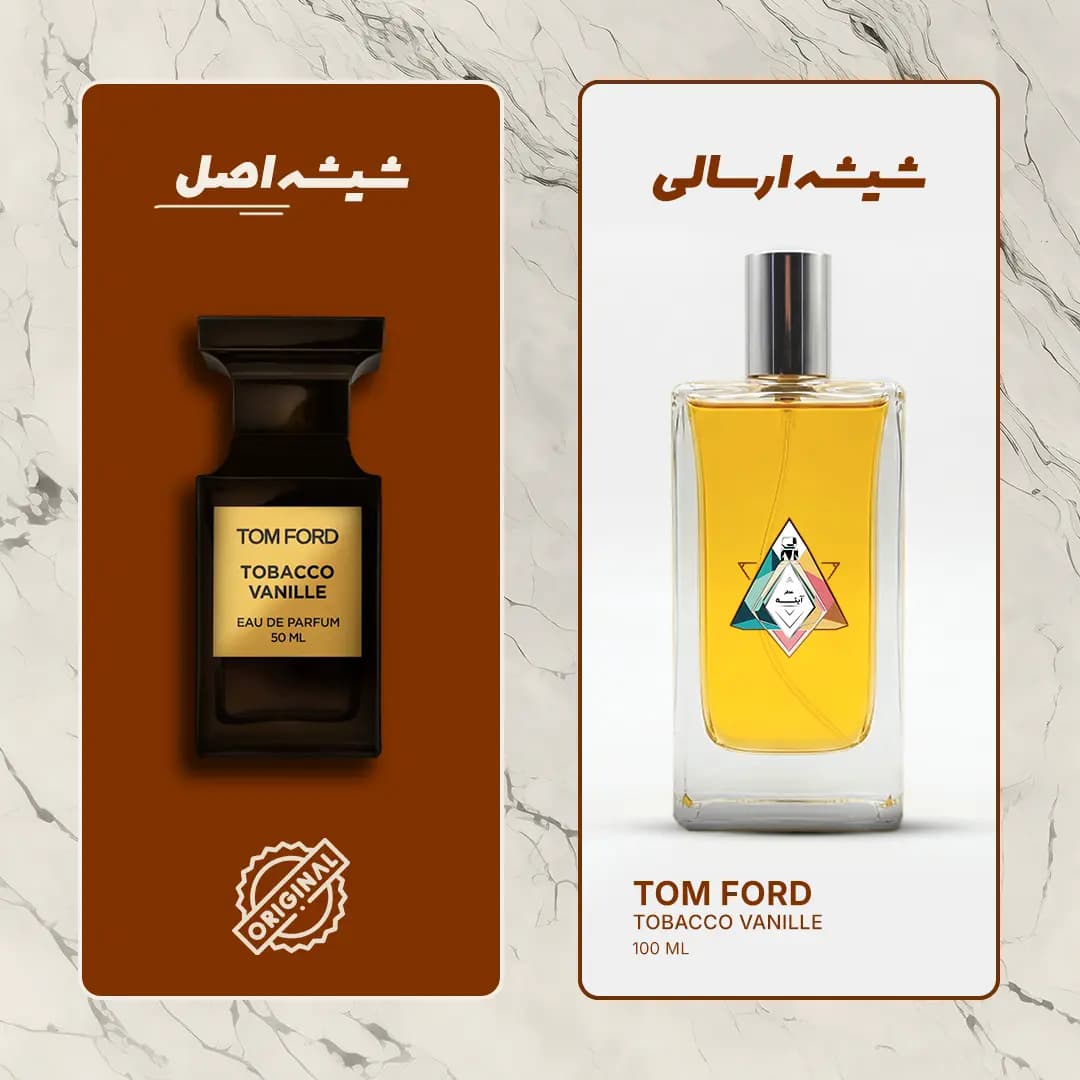 عطر تام فورد توباکو وانیل (TOM FORD Tobacco Vanille) دستساز عطر آینه — تصویر ۷