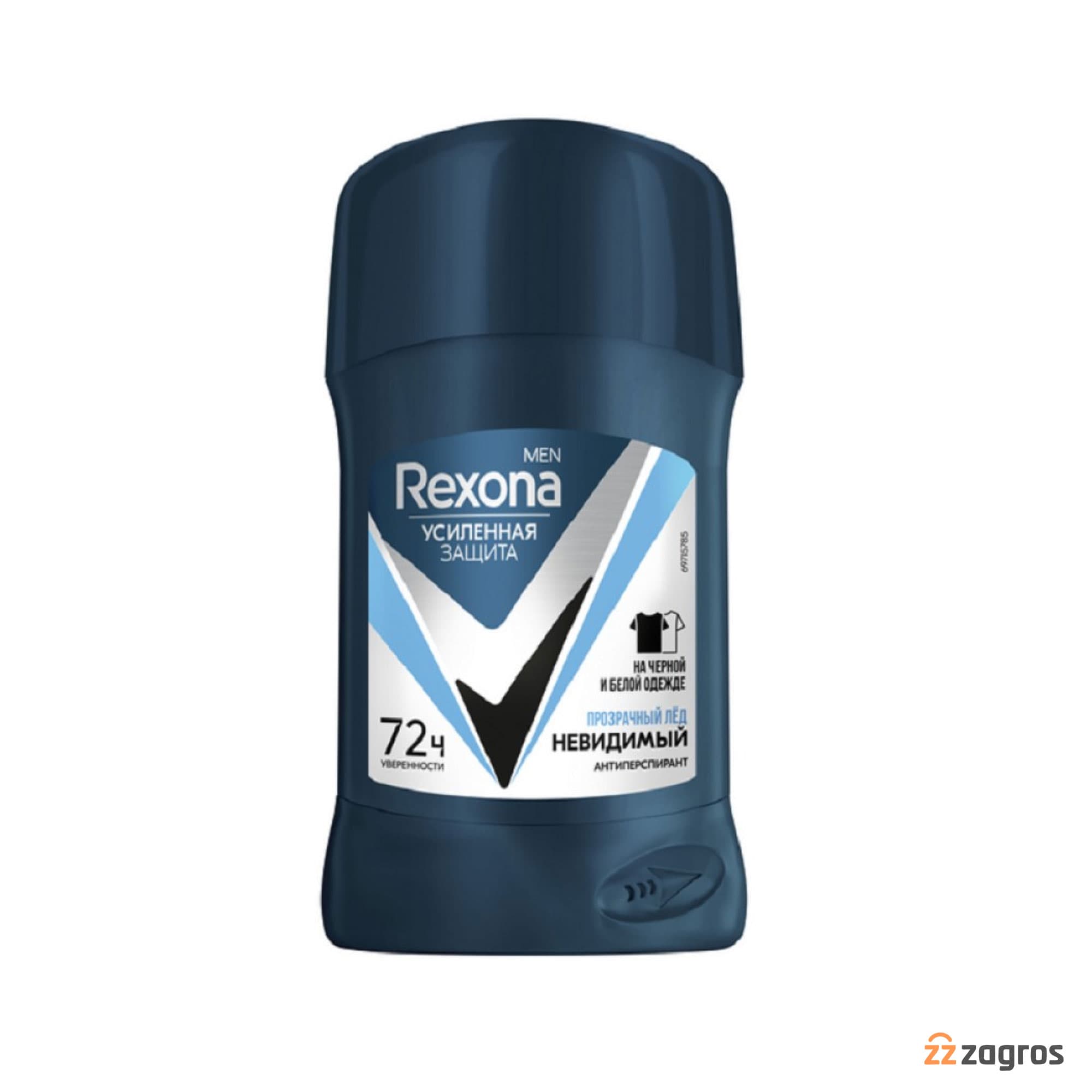 استیک ضد تعریق مردانه رکسونا مدل Ice Invisible حجم 50 میل