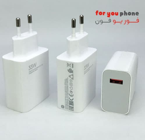 شارژر 33 وات شیائومی