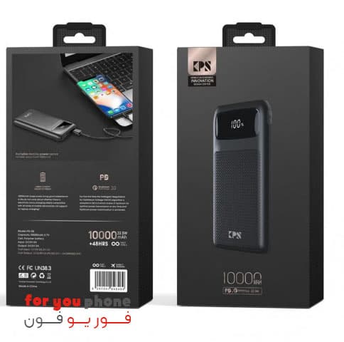 پاوربانک KPS ظرفیت 10000 میلی‌آمپر