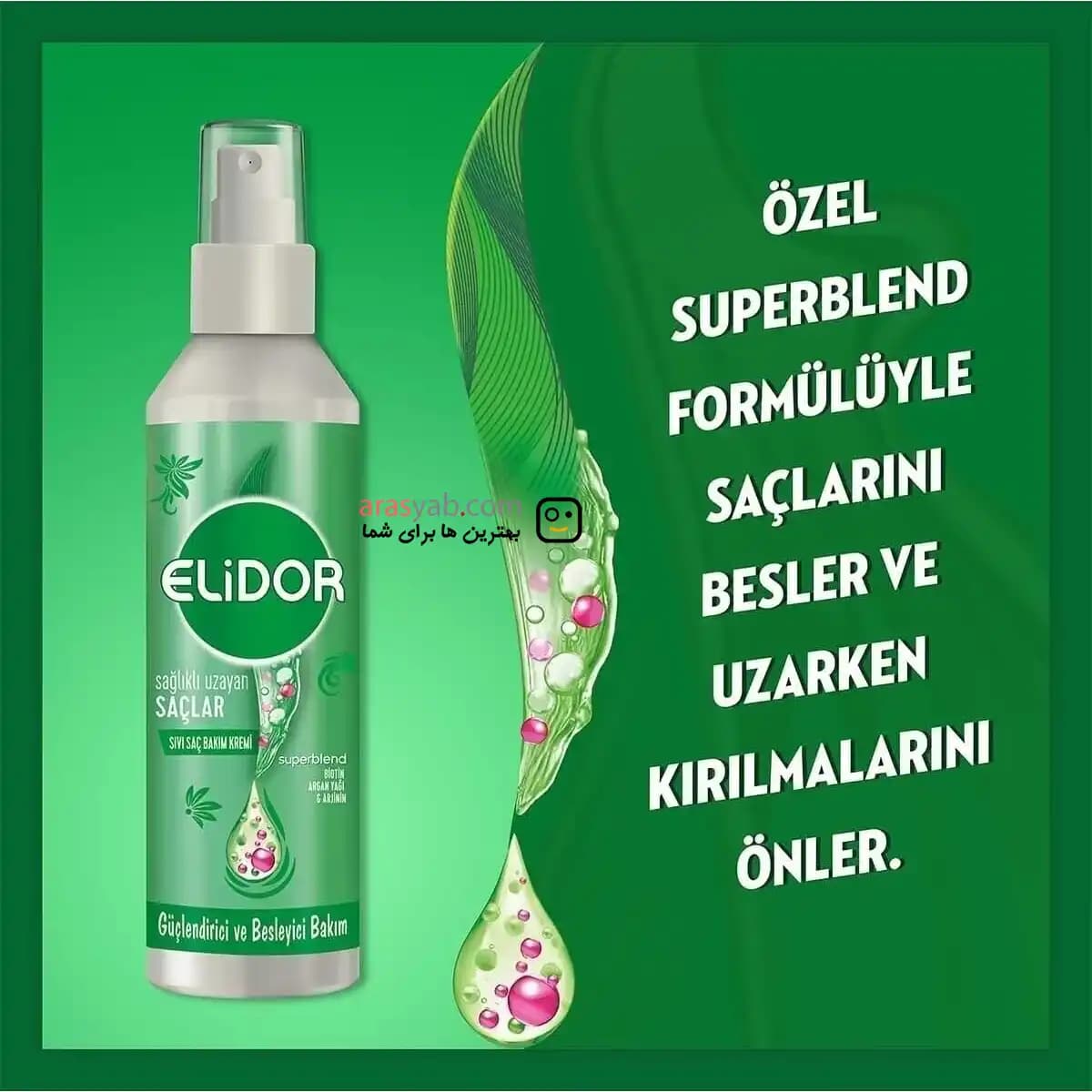 اسپری مو تقویت کننده و تغذیه کننده الیدور حاوی بیوتین و روغن آرگان 200 میل — تصویر ۴