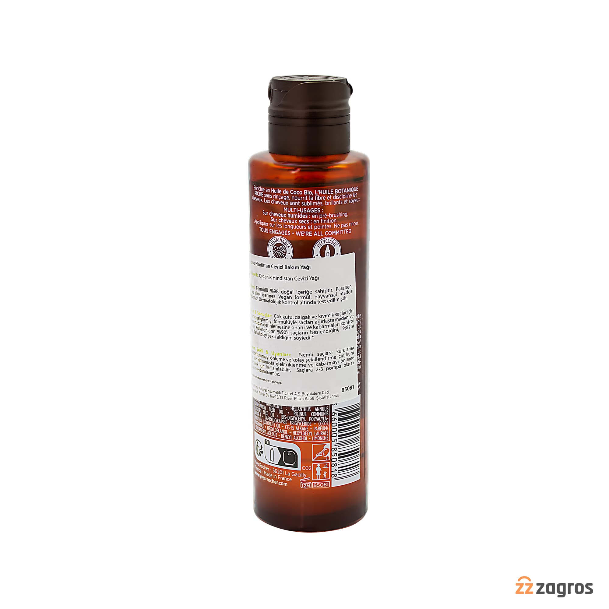 روغن مو مغذی ایوروشه حاوی روغن نارگیل مناسب موهای خیلی خشک و فر 100 میل — تصویر ۱۱