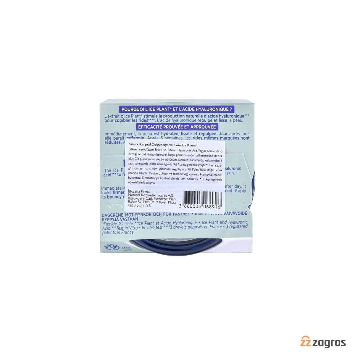 کرم روز ضد چروک و پر کننده ایوروشه سری Filler Vegetal حجم 50 میل — تصویر ۵