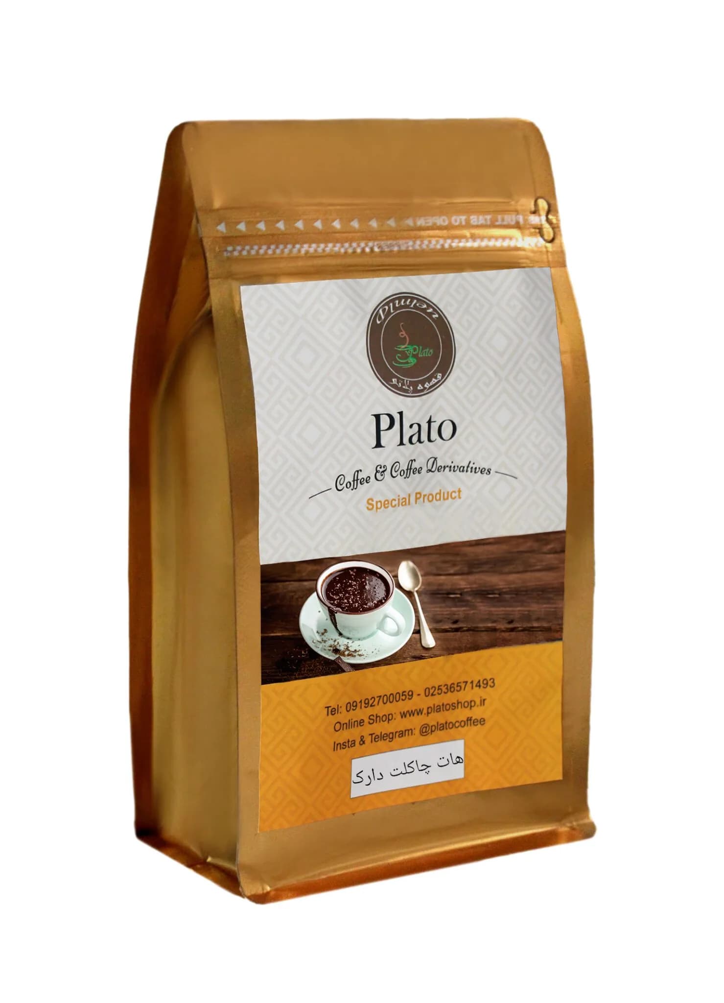 پودر شکلات داغ دارک (Dark chocolate) — تصویر ۴