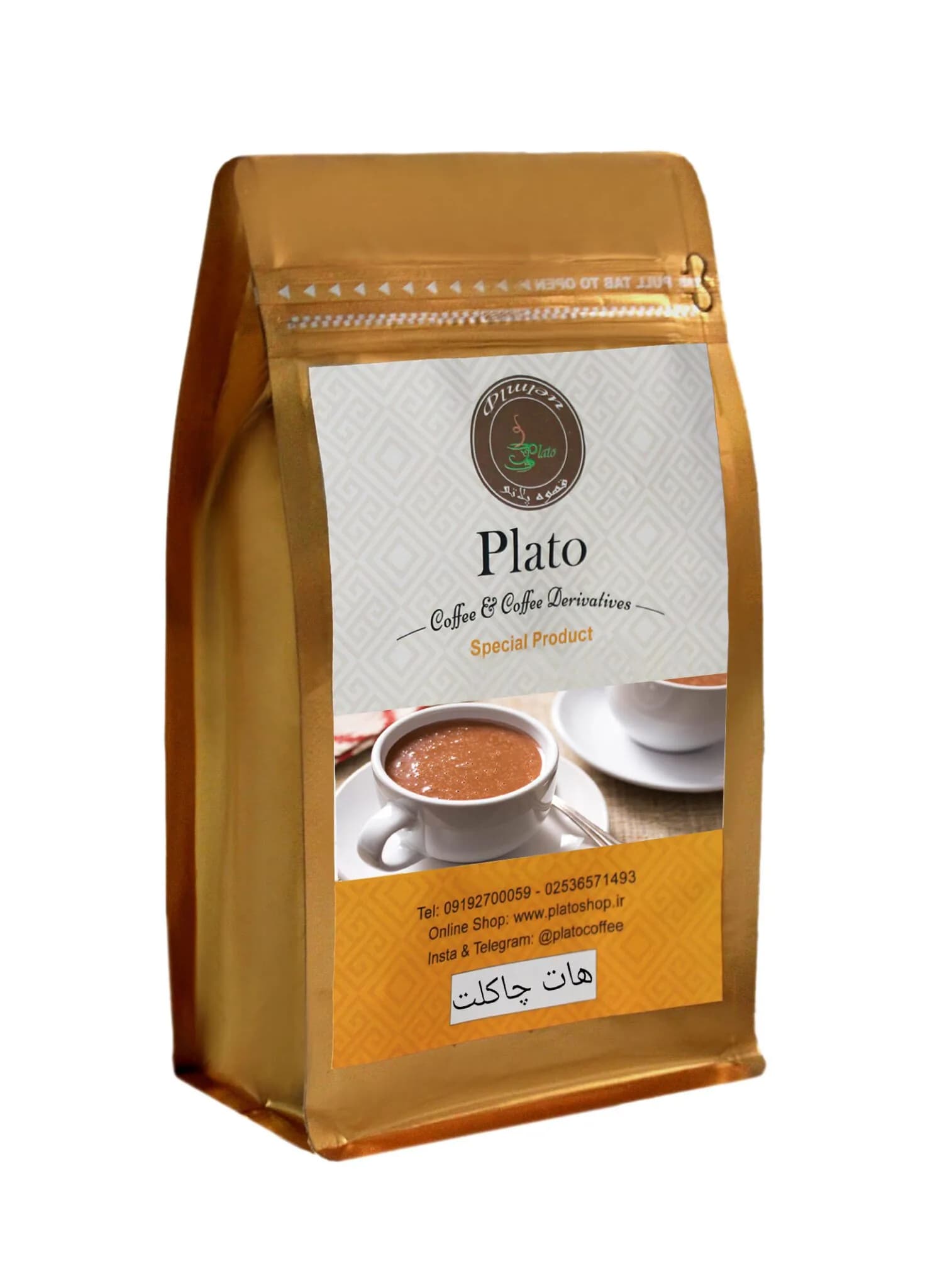 پودر شکلات داغ پلاتو (Hot Chocolate) — تصویر ۴